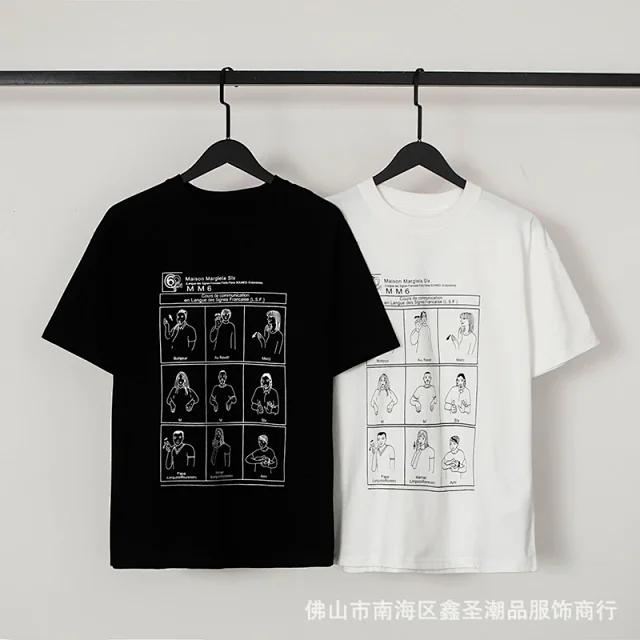Maison Margiela T-Shirts Short-Sleeve Graphic Print T-Shirt product detail image 23