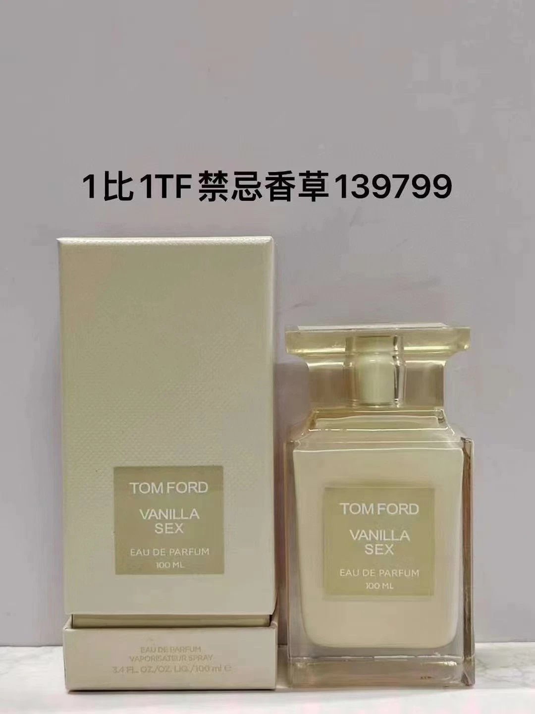 White Label Tobacco Vanille 100ML