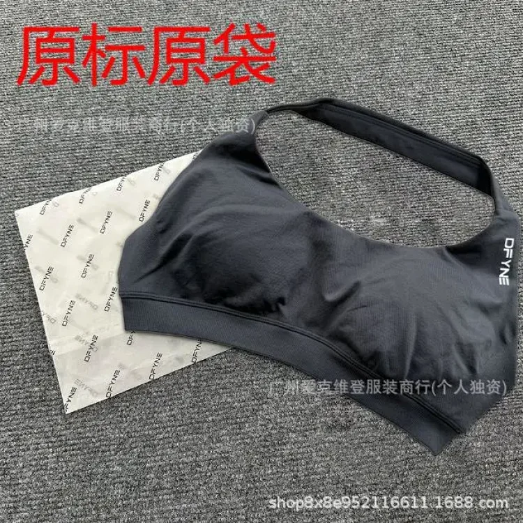 DFYNEimpact (original label and original bag) European and American popular fitness running shockproof yoga camisole *no quality issues and cannot be returned without reason(pic7) DFYNEimpact (original label and original bag) European and American popular fitness running shockproof yoga camisole *no quality issues and cannot be returned without reason