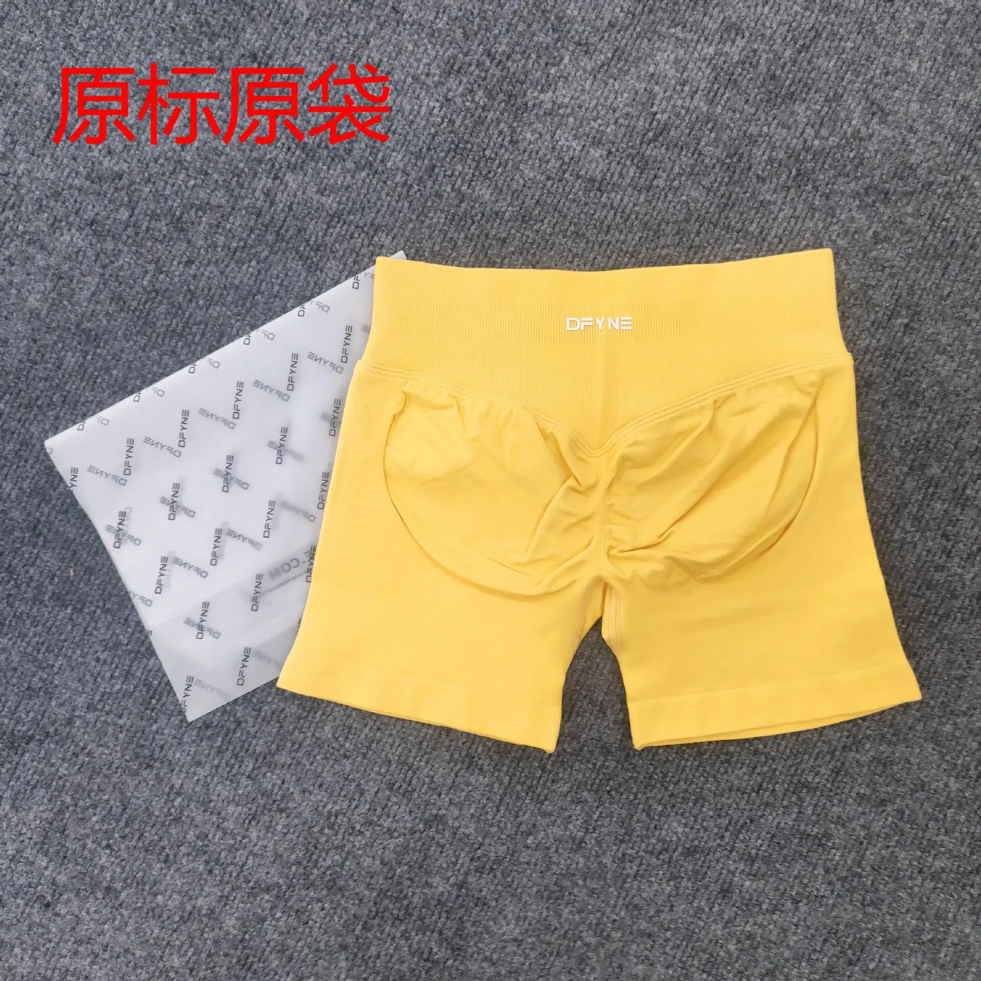 DFYNE (full color original label) Amazon's popular three-section waist sports running fitness high-waist butt-lifting yoga shorts *No quality issues and cannot be returned without reason