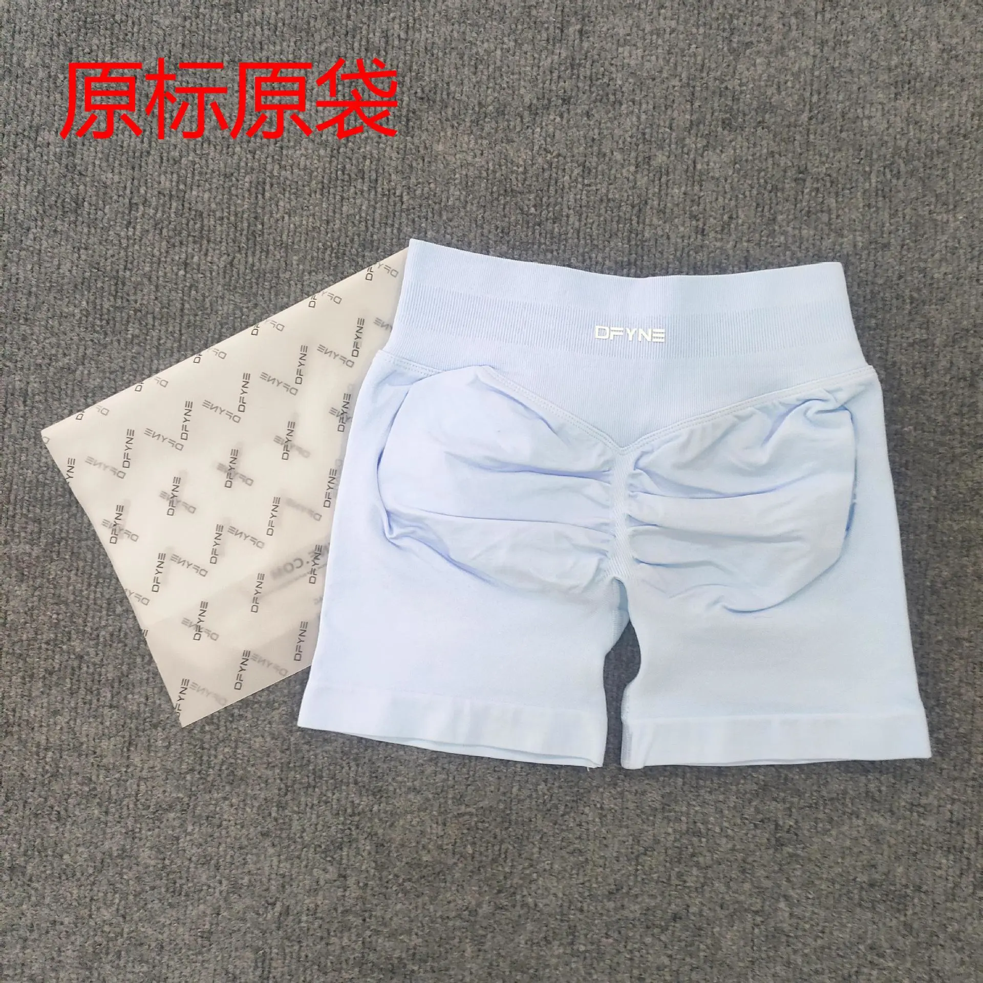 DFYNE (full color original label) Amazon's popular three-section waist sports running fitness high-waist butt-lifting yoga shorts *No quality issues and cannot be returned without reason