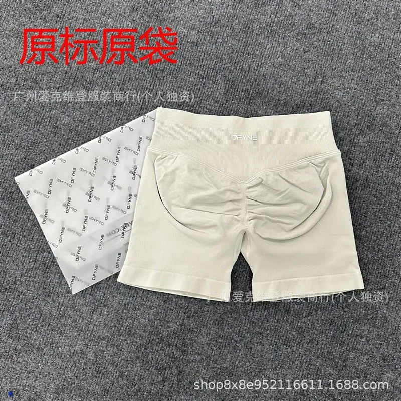 DFYNE (full color original label) Amazon's popular three-section waist sports running fitness high-waist butt-lifting yoga shorts *No quality issues and cannot be returned without reason
