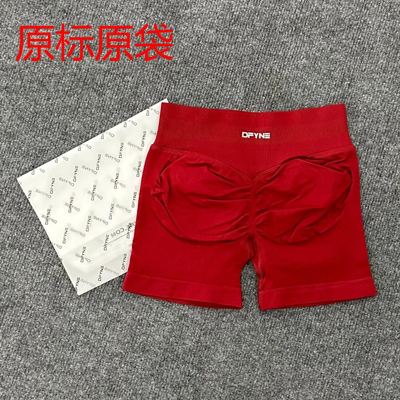 DFYNE (full color original label) Amazon's popular three-section waist sports running fitness high-waist butt-lifting yoga shorts *No quality issues and cannot be returned without reason