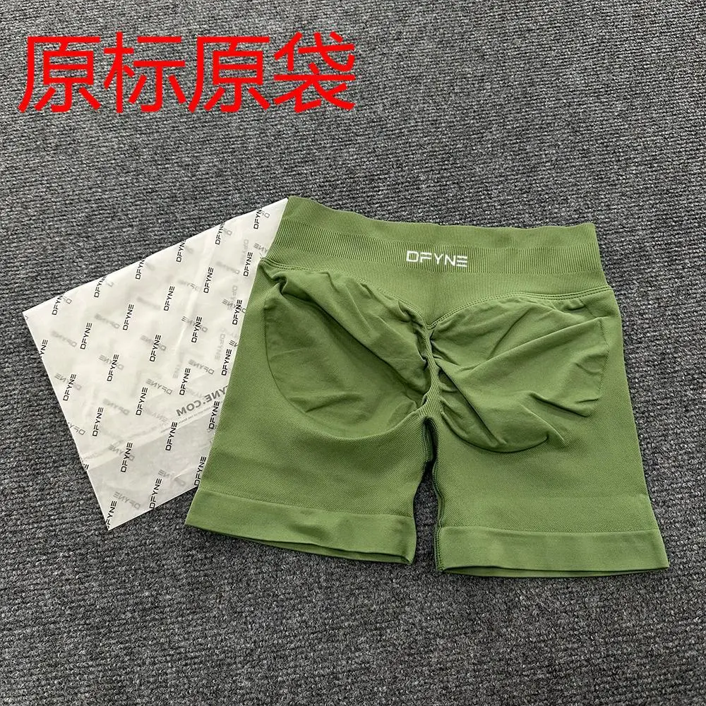 DFYNE (full color original label) Amazon's popular three-section waist sports running fitness high-waist butt-lifting yoga shorts *No quality issues and cannot be returned without reason