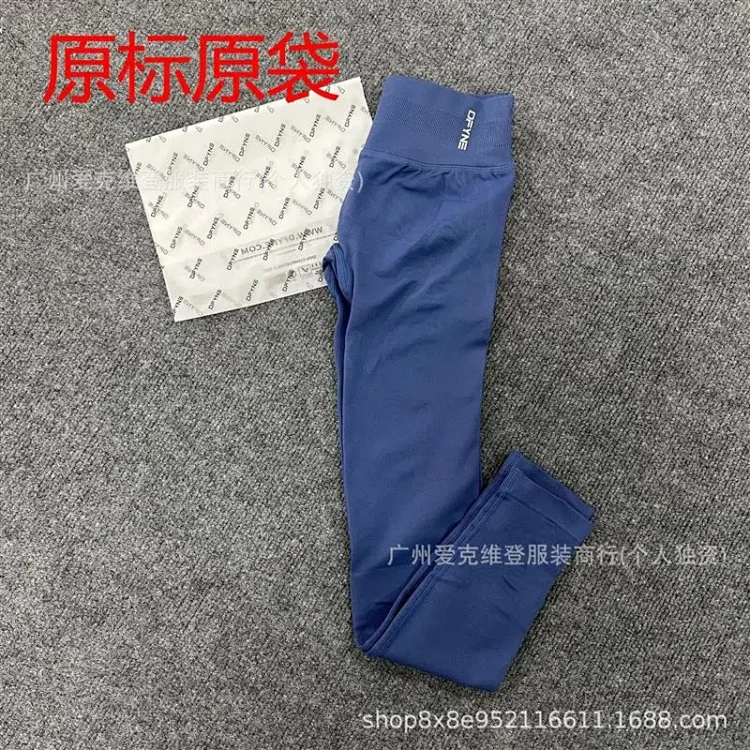 DFYNE full-color original standard popular European and American high-elastic yoga fitness running high-waist hip-lifting tight yoga pants *No quality problems and no return without reason(pic5) DFYNE full-color original standard popular European and American high-elastic yoga fitness running high-waist hip-lifting tight yoga pants *No quality problems and no return without reason