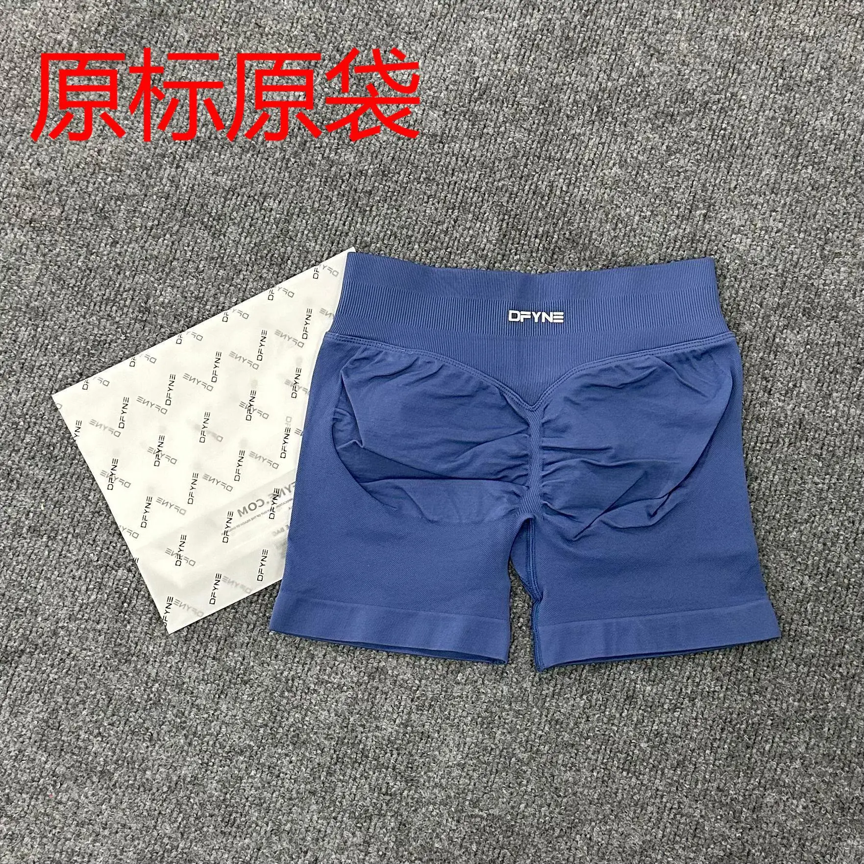 DFYNE (full color original label) Amazon's popular three-section waist sports running fitness high-waist butt-lifting yoga shorts *No quality issues and cannot be returned without reason