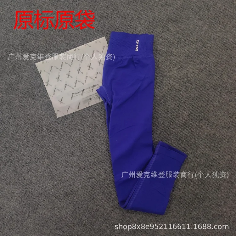 DFYNE full-color original standard popular European and American high-elastic yoga fitness running high-waist hip-lifting tight yoga pants *No quality problems and no return without reason(pic9) DFYNE full-color original standard popular European and American high-elastic yoga fitness running high-waist hip-lifting tight yoga pants *No quality problems and no return without reason