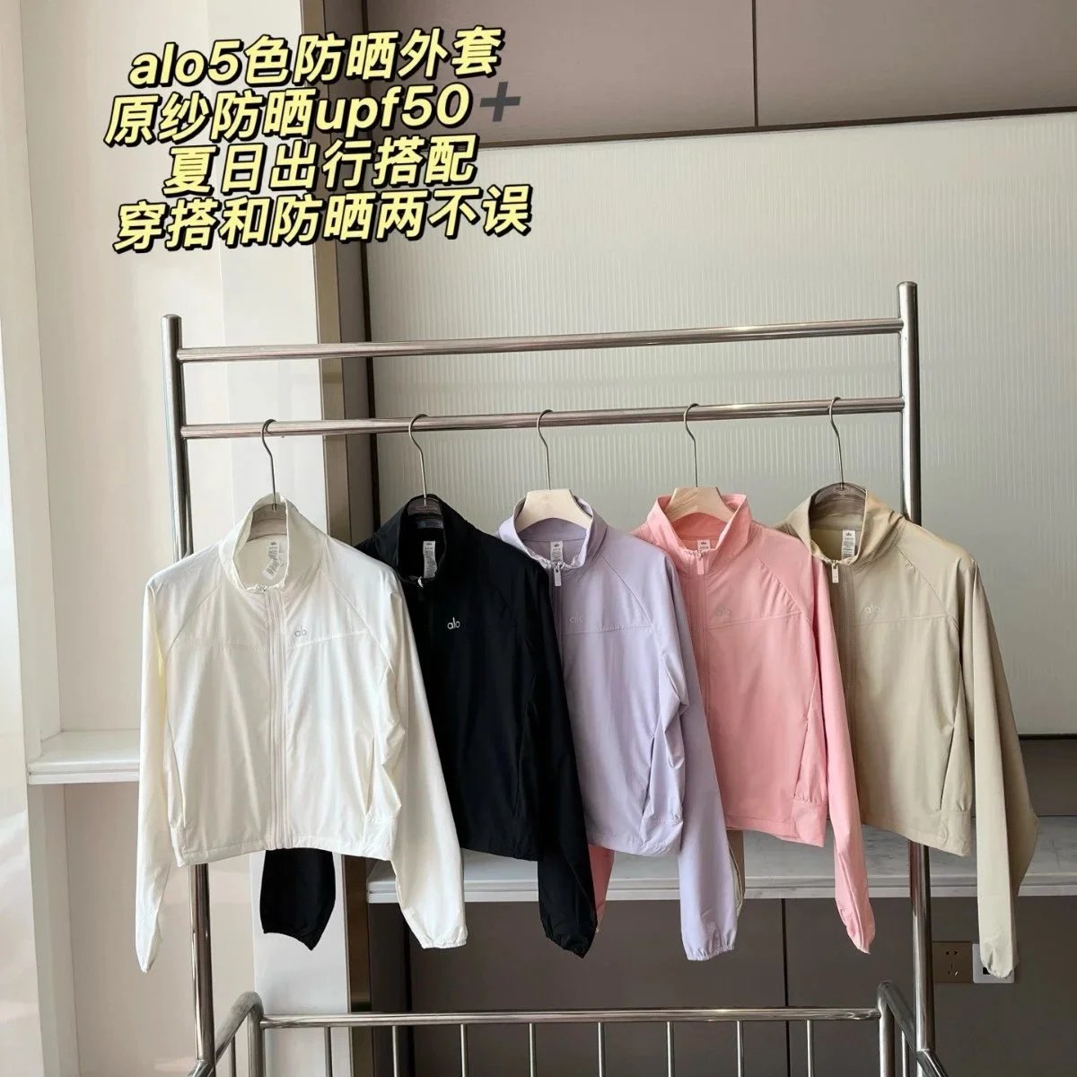 Outdoor Quick Dry Jacket