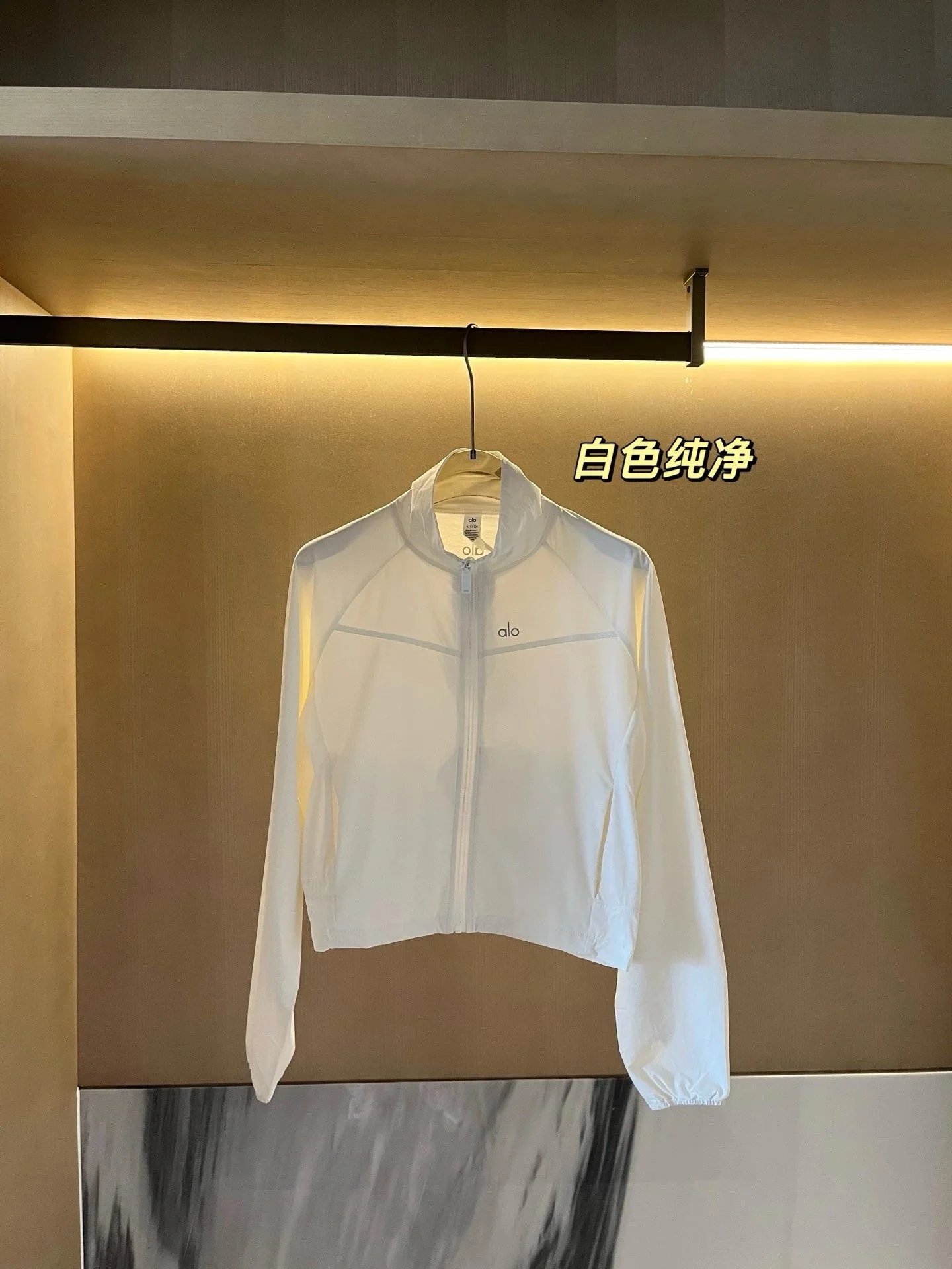 Product view 2