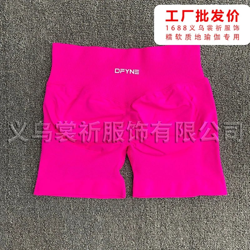 DFYNE yoga shorts
