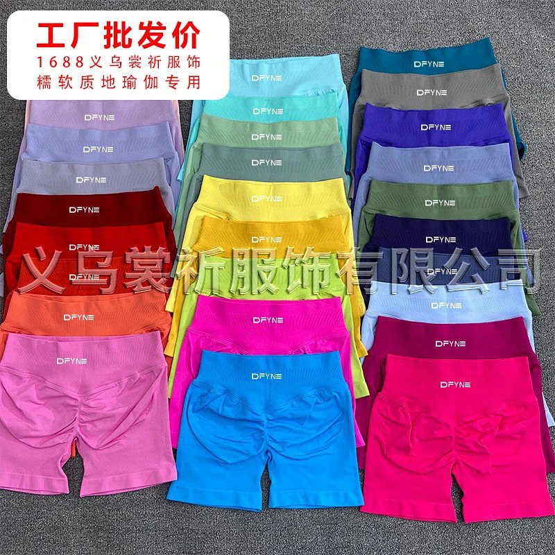 Shorts from Cupid Reps