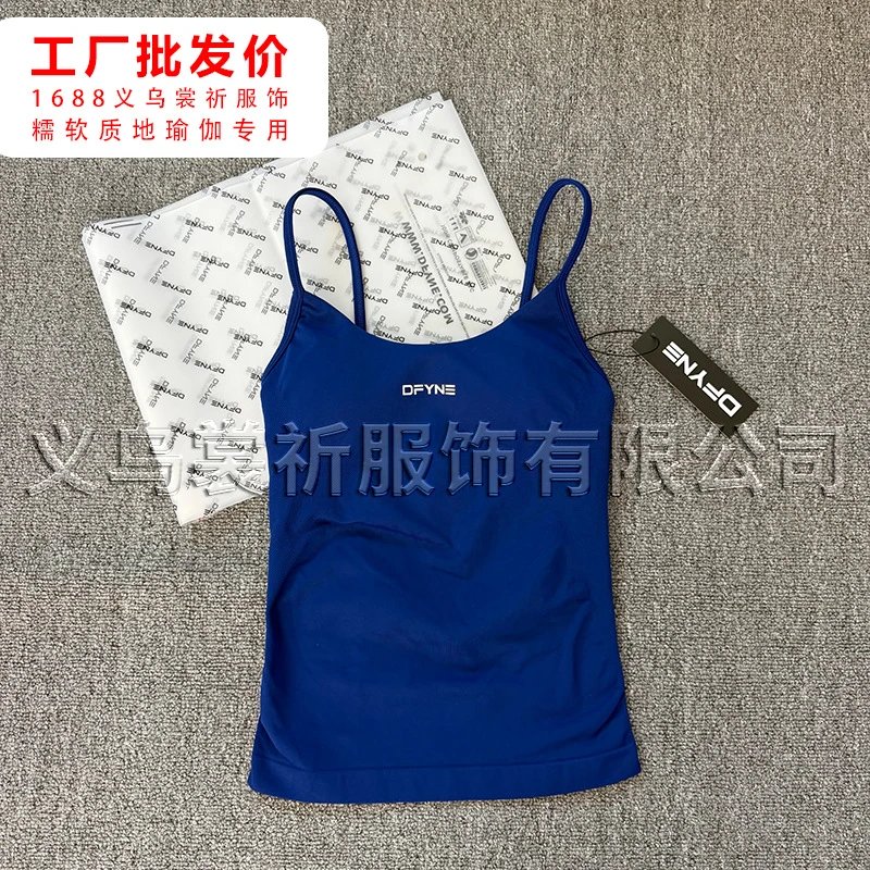 DFYNE yoga tank