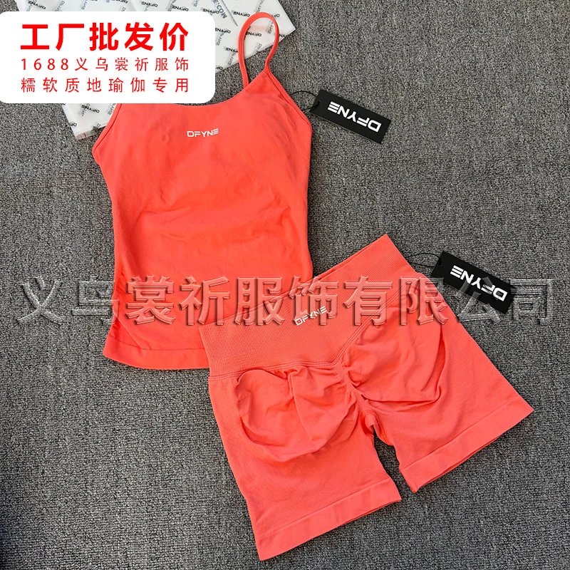 Dfyne yoga set · Dfyne