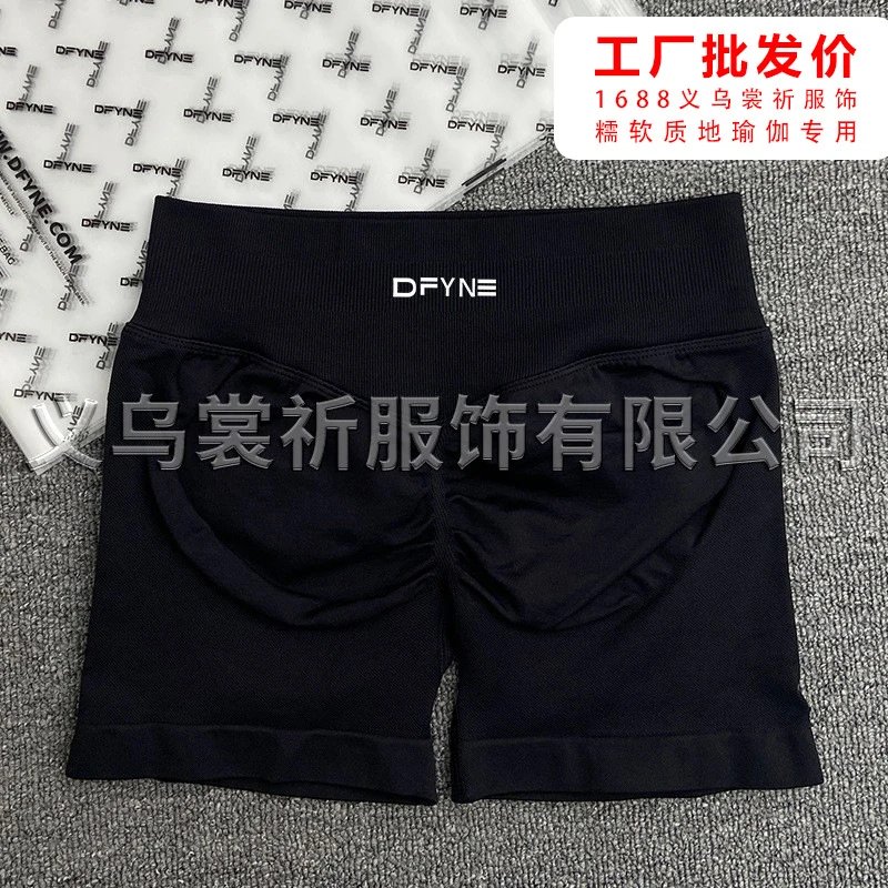 DFYNE yoga shorts