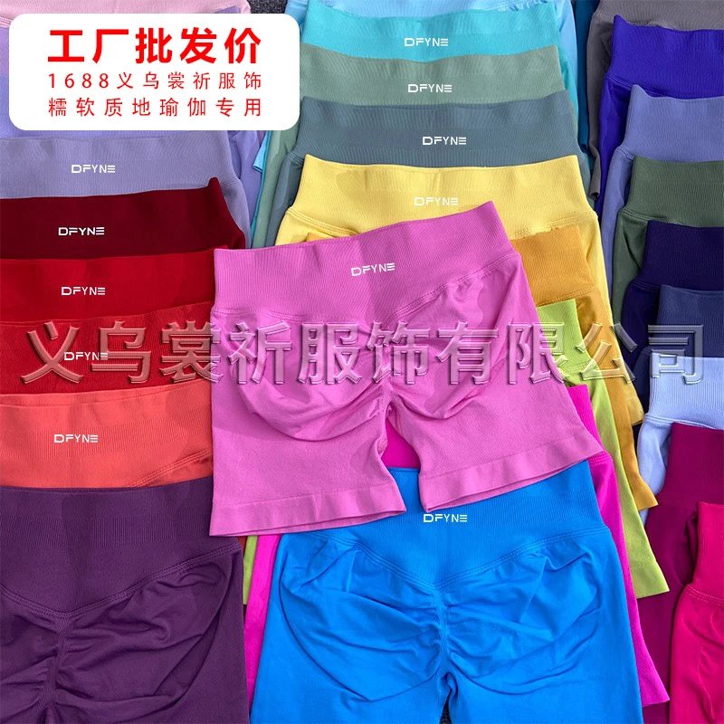 Dfyne yoga shorts · Dfyne