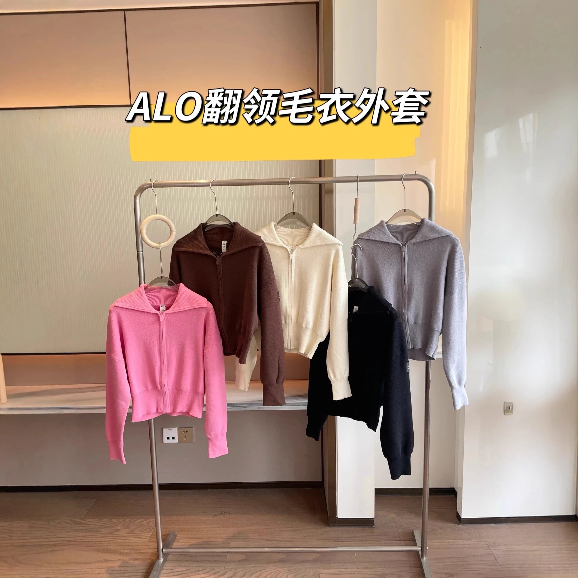 Winter Athletic Zip Hoodie Tra