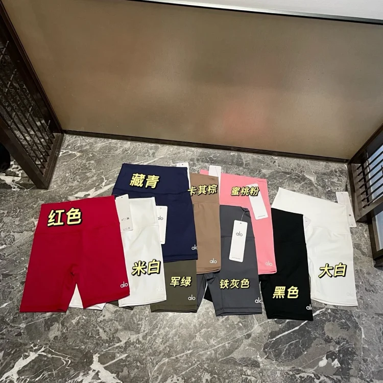 26 Summer Yoga Three-Point Cycling Pants High Waist Hip Lifting Tummy Tightening Fitness Running Sports Yoga Shorts *No quality issues and no reason to return(pic11) 26 Summer Yoga Three-Point Cycling Pants High Waist Hip Lifting Tummy Tightening Fitness Running Sports Yoga Shorts *No quality issues and no reason to return