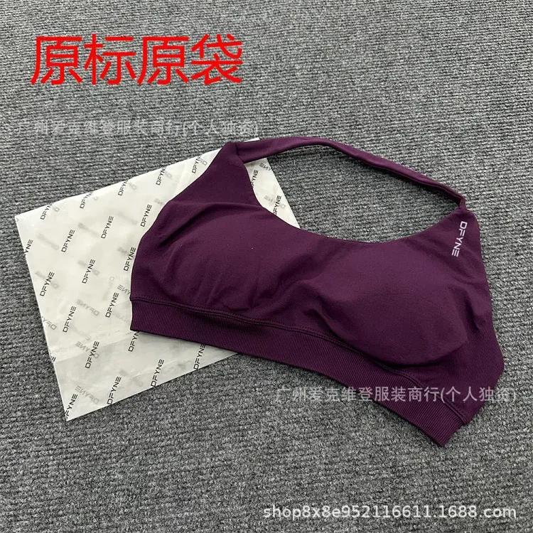 DFYNEimpact (original label and original bag) European and American popular fitness running shockproof yoga camisole *no quality issues and cannot be returned without reason(pic6) DFYNEimpact (original label and original bag) European and American popular fitness running shockproof yoga camisole *no quality issues and cannot be returned without reason