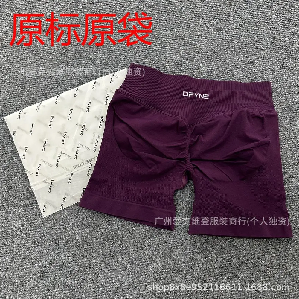 DFYNE (full color original label) Amazon's popular three-section waist sports running fitness high-waist butt-lifting yoga shorts *No quality issues and cannot be returned without reason