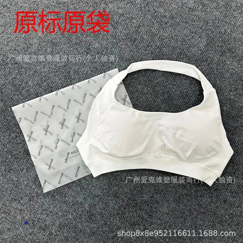 Dfyne sports bra · Dfyne