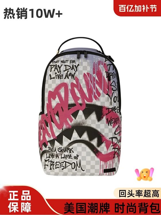 Sprayground Large Logo Mouth Graffiti Poetry PVC Backpack Unisex Couple Style