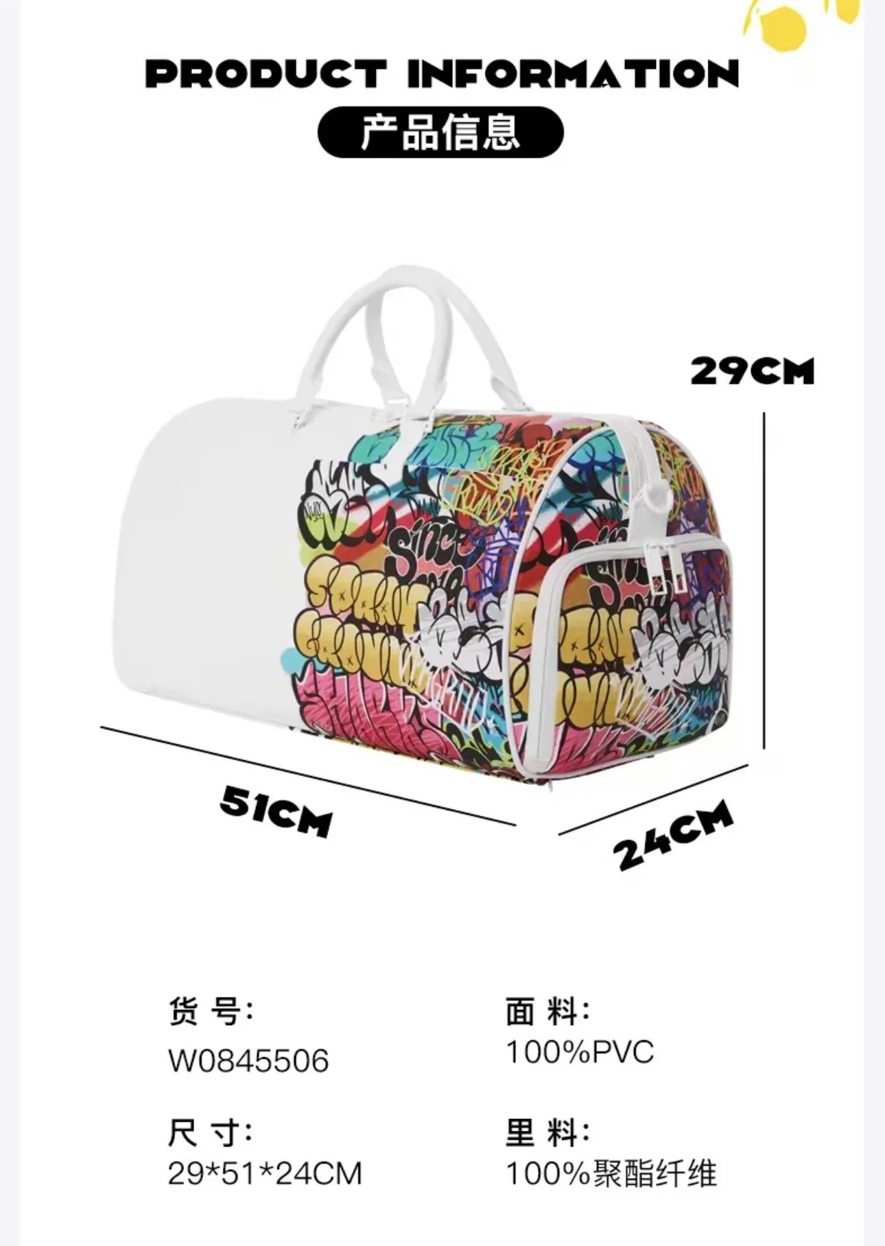 Graffiti Bucket Bag