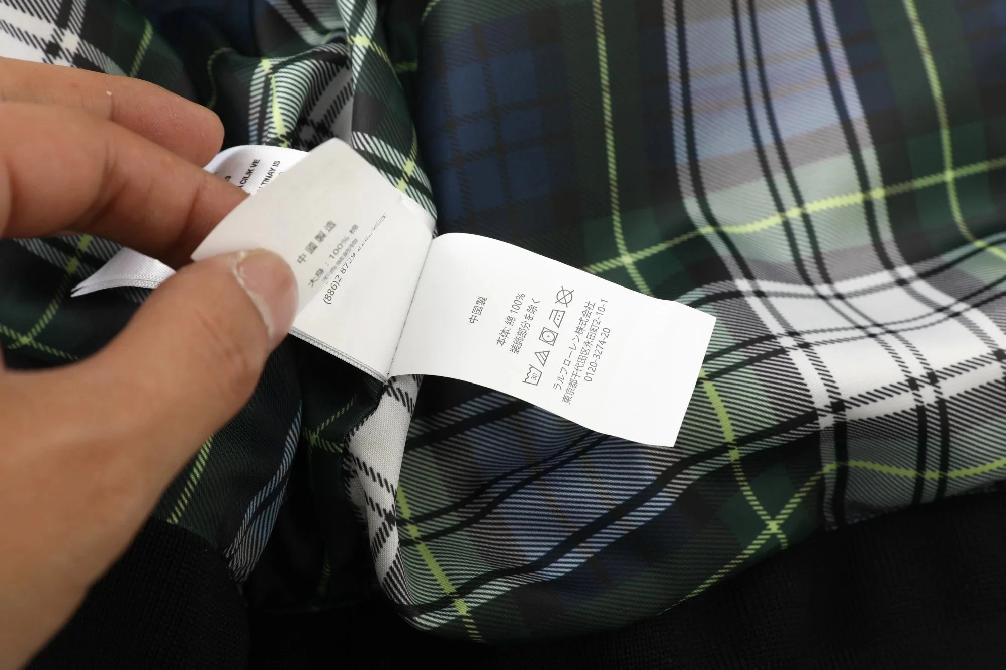 Ralph Lauren Polo Barn Jacket Off-White with Burgundy Collar Jacket - 56