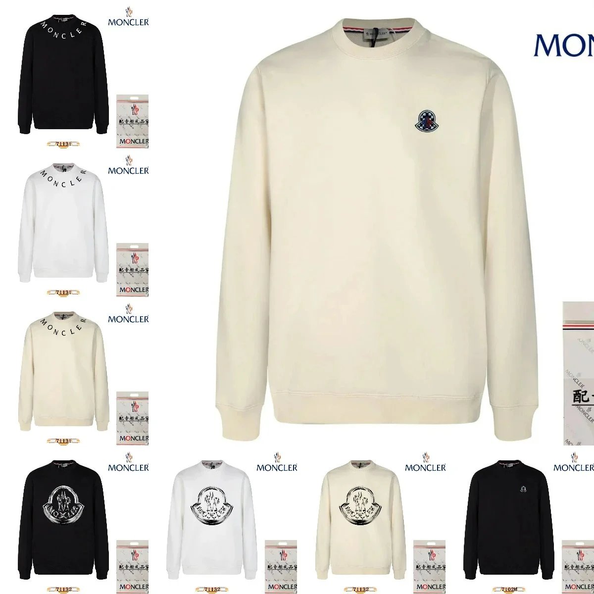 Moncler Cream Crewne