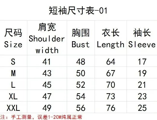 限时特价时尚休闲短袖 203 OFF 7