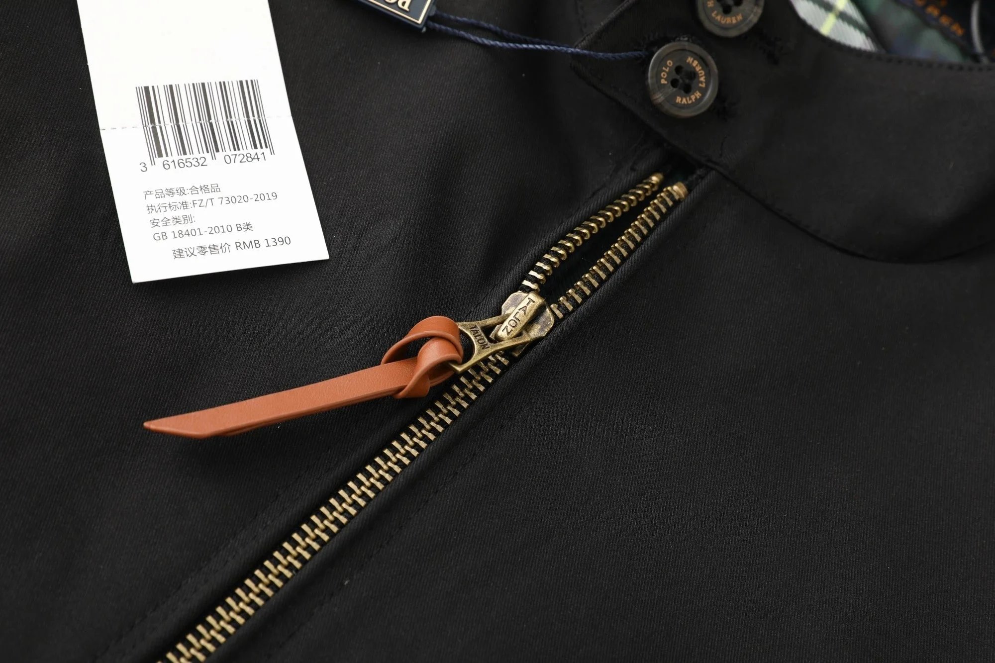 Ralph Lauren Polo Barn Jacket Off-White with Burgundy Collar Jacket - 55