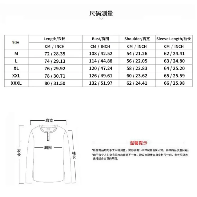 Unbranded T-Shirts Long Sleeve Henley T-Shirt product detail image 1
