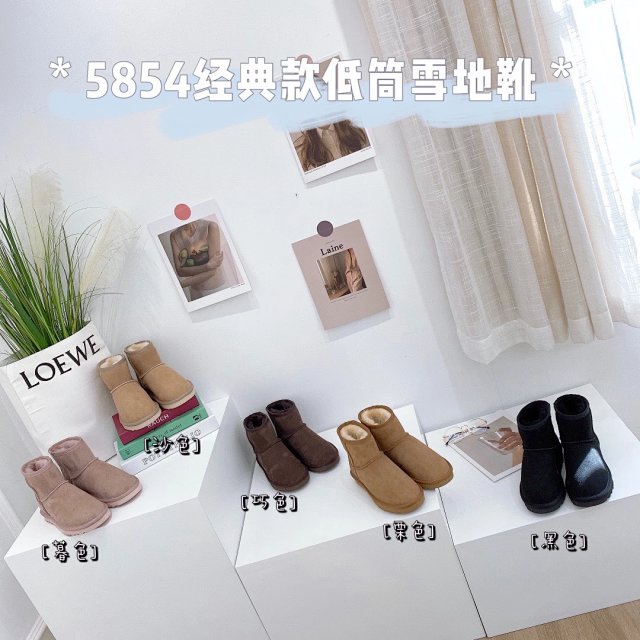 UGG Children's snow boots: seller detail photo 1