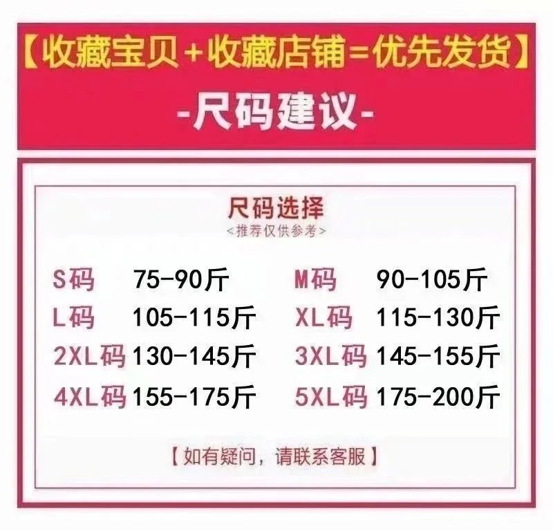 u时尚潮流套装002 2