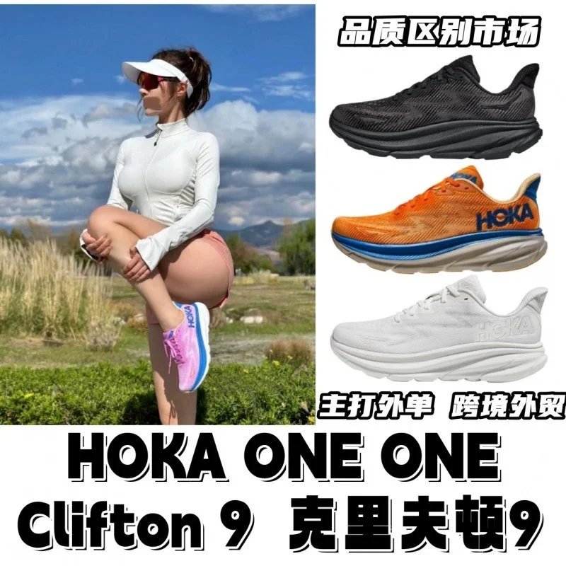 HOKA Clifton 9 Athletic Sneakers