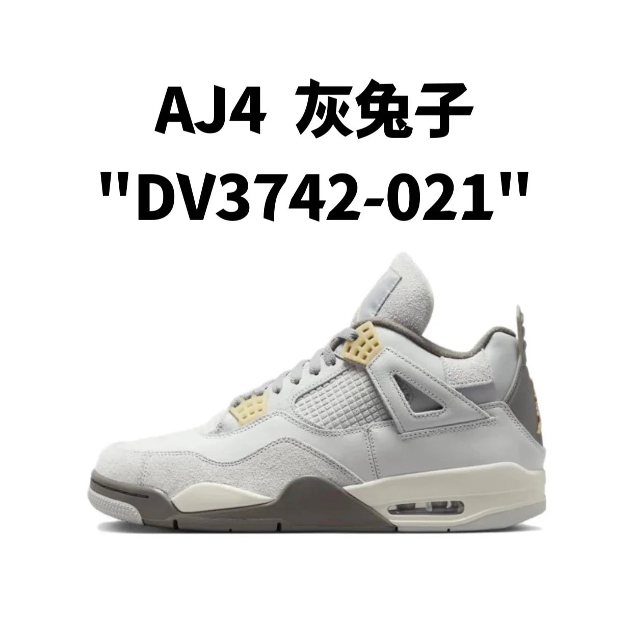 AJ4 Grey Hare "DV3742-021"