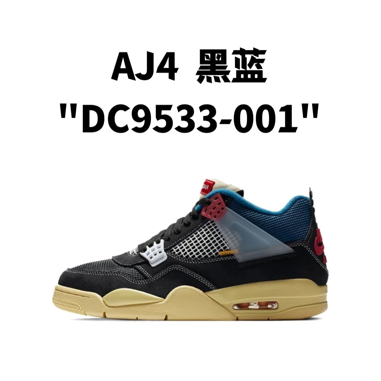 AJ4 Black Blue "DC9533-001"