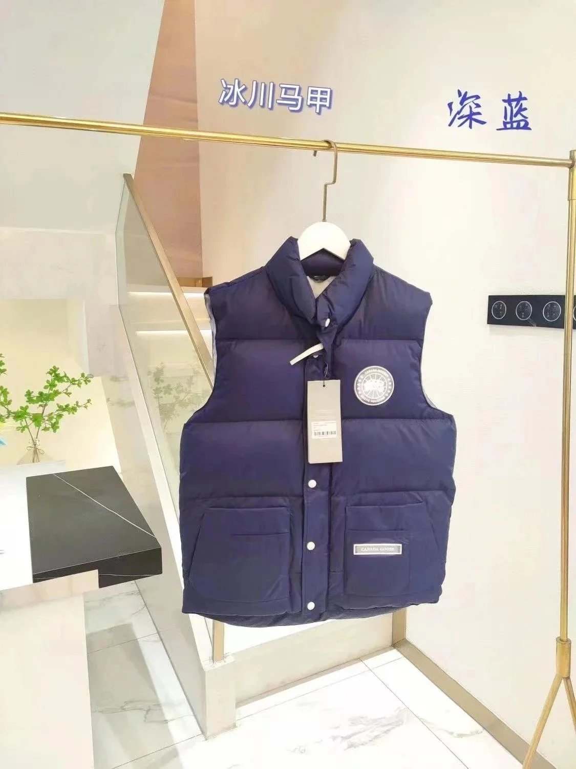 The north face down jacket vest (40 CP) - 22/41