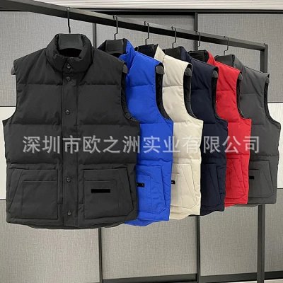 Ouzhizhou Puffer Vest [21 styles]