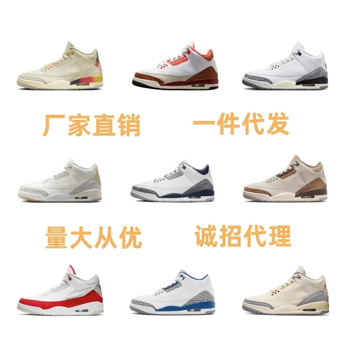 Air Jordan 3 Retro Multi-Colorway Sneakers