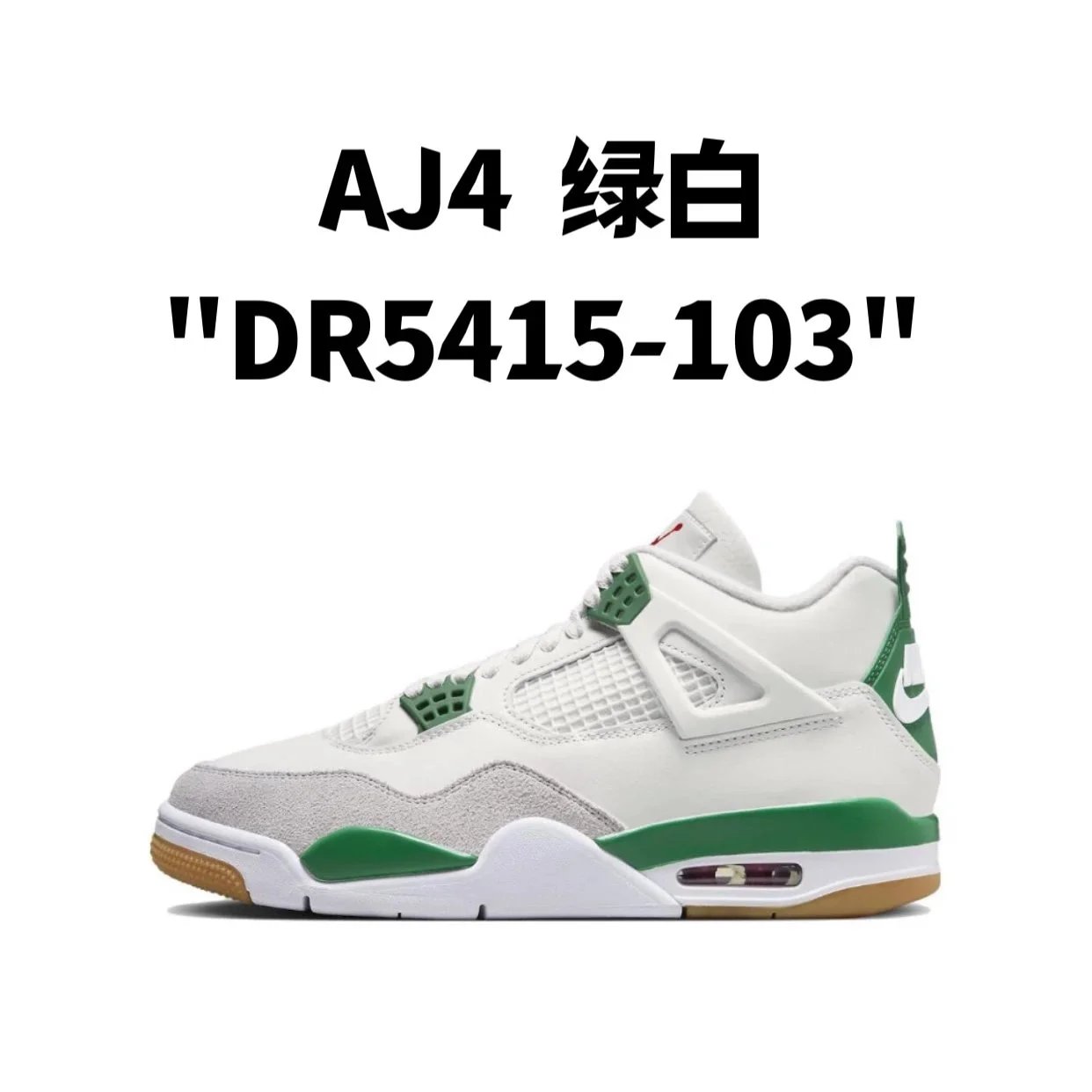 AJ4 Green White "DR5415-103"