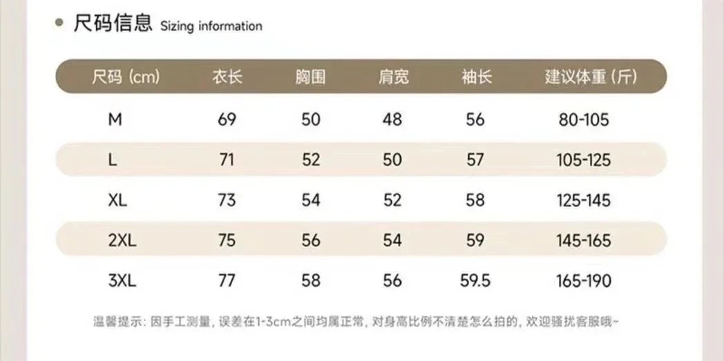 XL14高品质卫衣和羽绒马甲 13