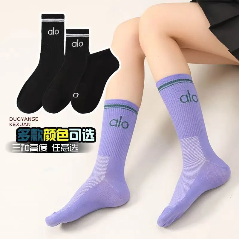 Alo Socks Unisex Half-Crew Sock image 4