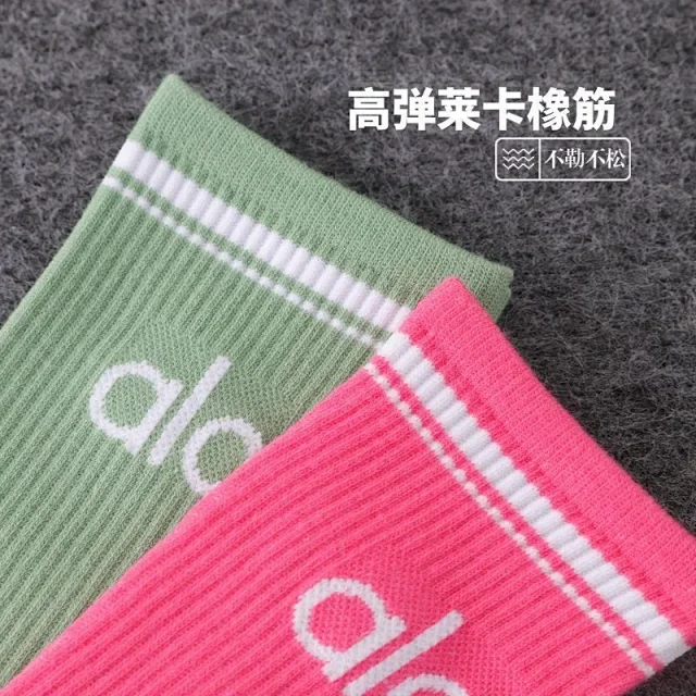 Alo Socks Ribbed Logo Stripe Crew product detail image 6