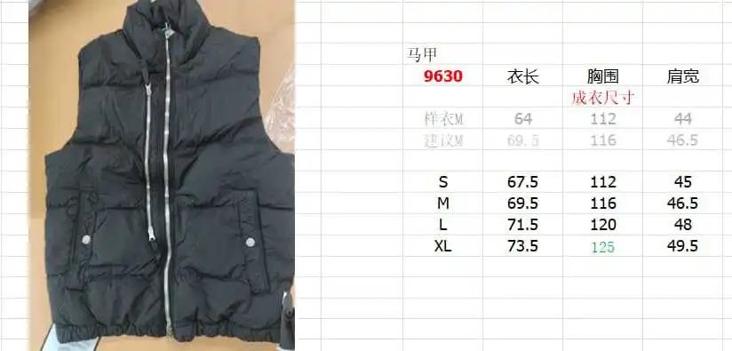 High Neck Windproof Sleeveless Padded Vest photo 5