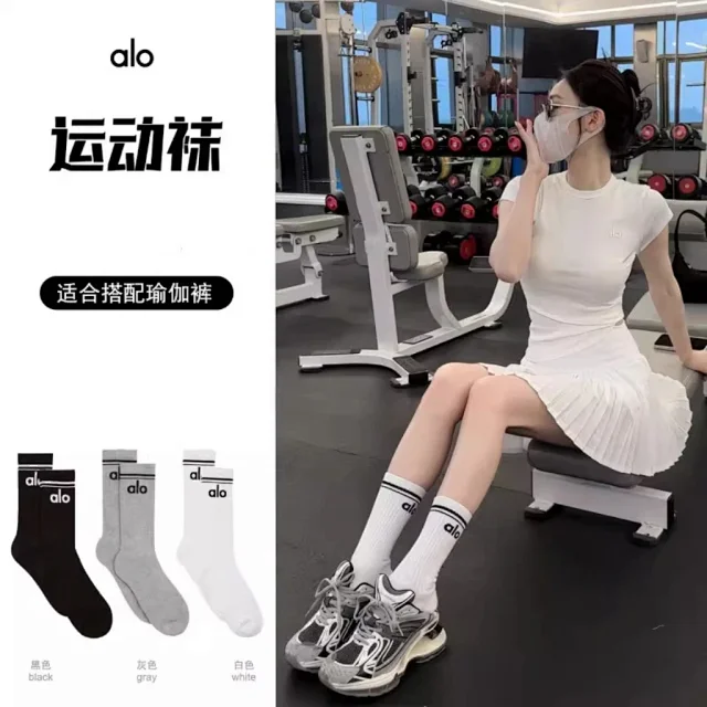 Alo Socks Unisex Half-Crew Sock product detail image 2