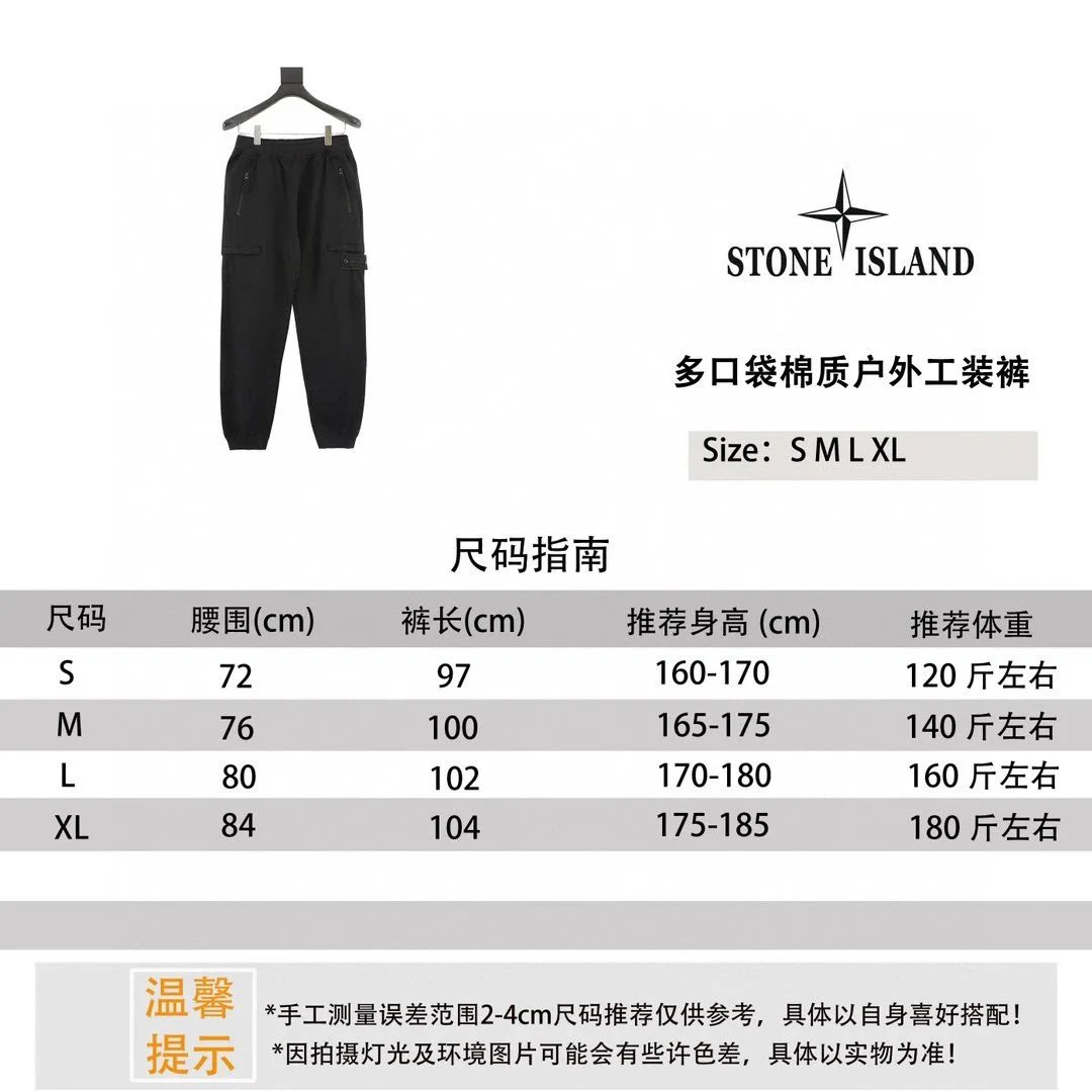 Stone Island Multi-Pocket Cotton Cargo Pants photo 3