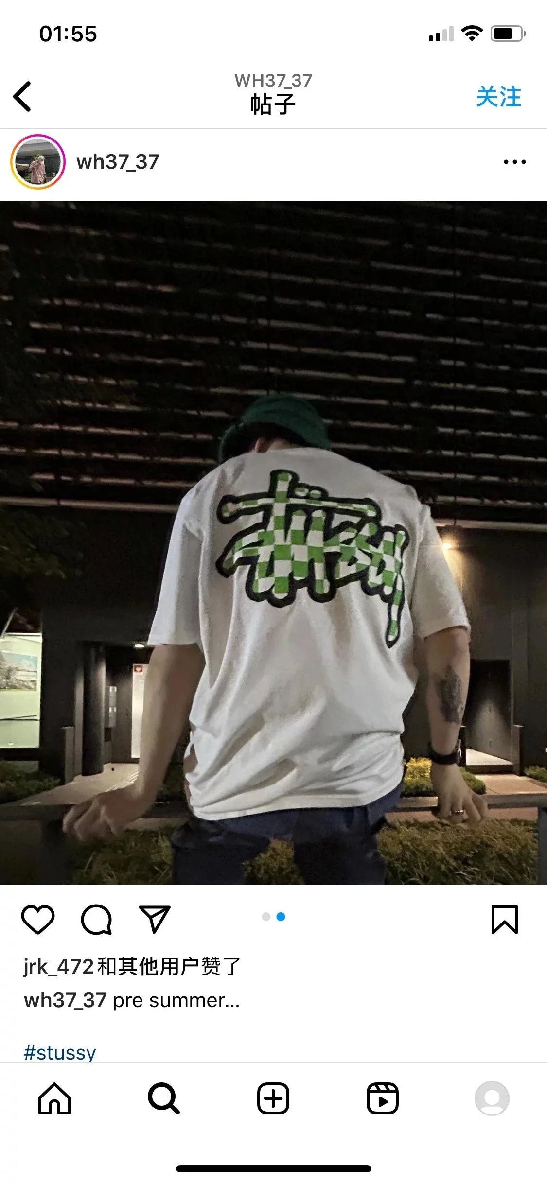Stussy Checkerboard Mosaic T-Shirt photo 5