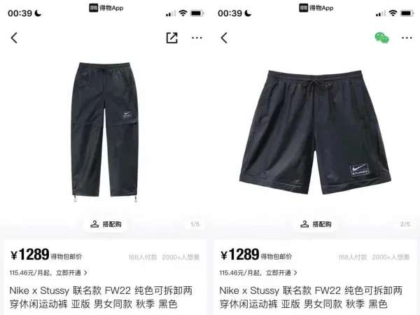 Design Storm-Fit Convertible Rain Pants Black Pants - 10