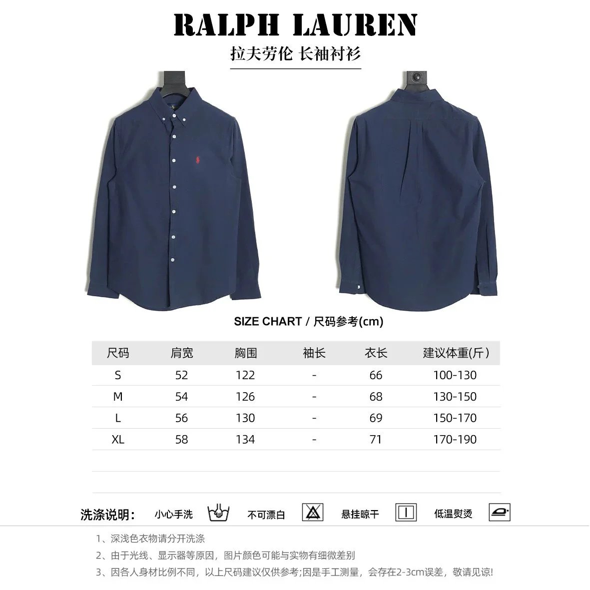 Ralph Lauren Classic Long Sleeve Shirt photo 6