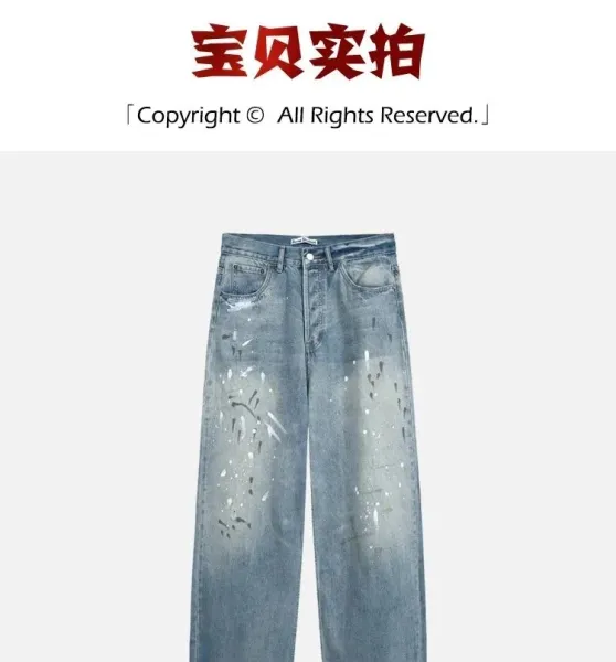 Design Washed Gray Sweatpants - 4